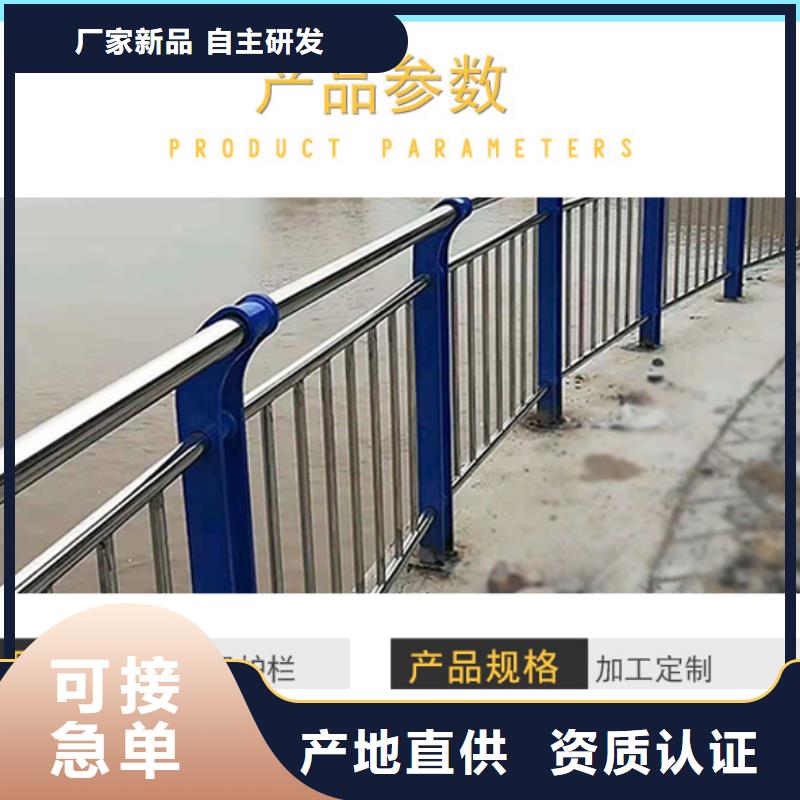 【不锈钢碳素钢复合管】,不锈钢复合管桥梁护栏重信誉厂家