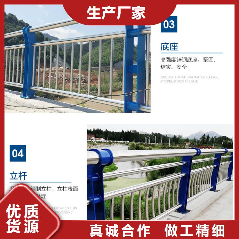 不锈钢碳素钢复合管不锈钢复合管栏杆免费询价