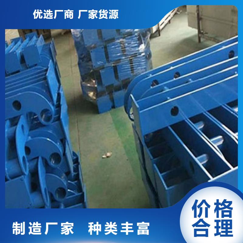 不锈钢碳素钢复合管不锈钢复合管栏杆免费询价