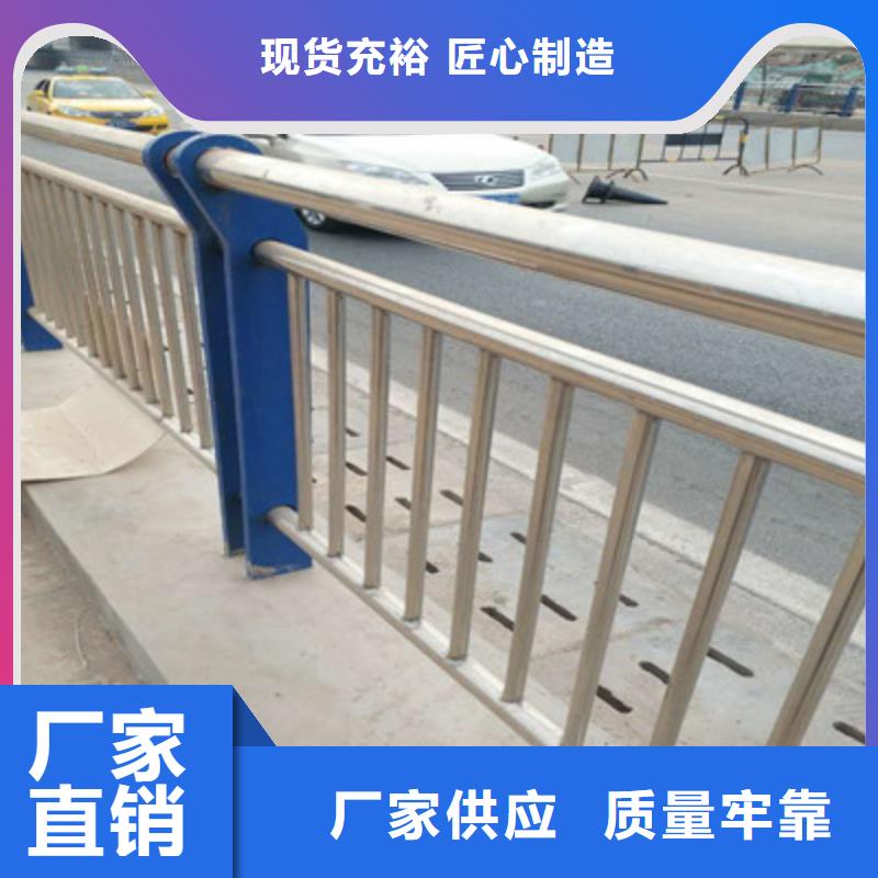不锈钢碳素钢复合管不锈钢复合管栏杆免费询价