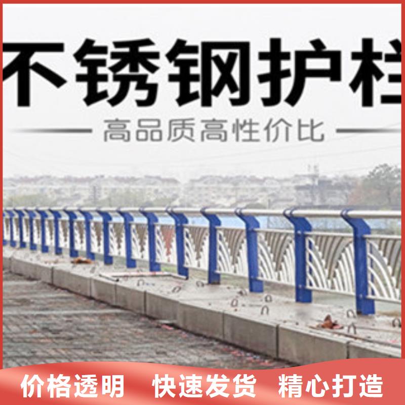不锈钢复合管护栏-【护栏钢板立柱】优质货源