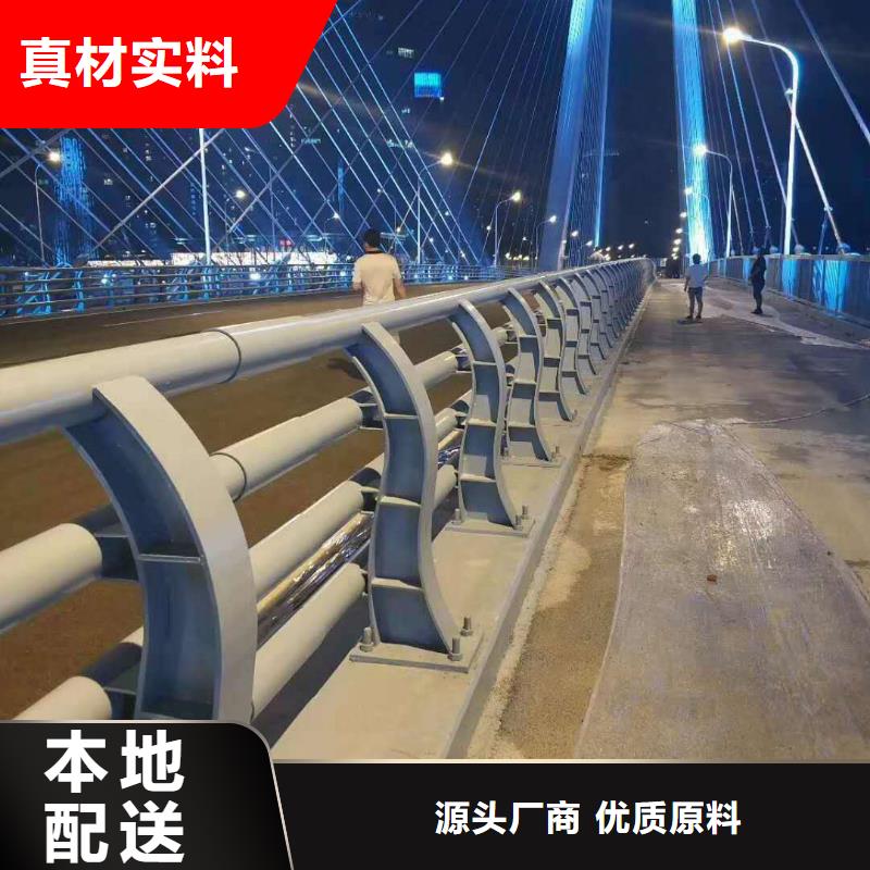 不锈钢复合管护栏不锈钢复合管诚信商家服务热情