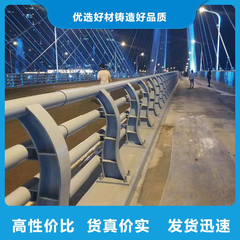 不锈钢复合管护栏不锈钢碳素钢复合管高品质现货销售