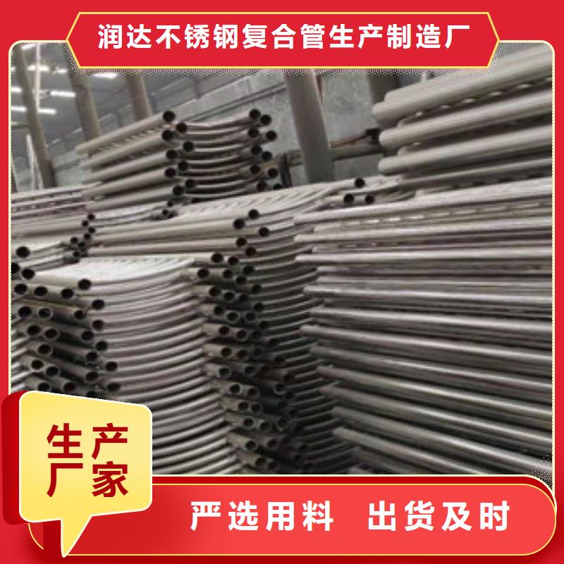 不锈钢复合管护栏不锈钢复合管厂家实力见证