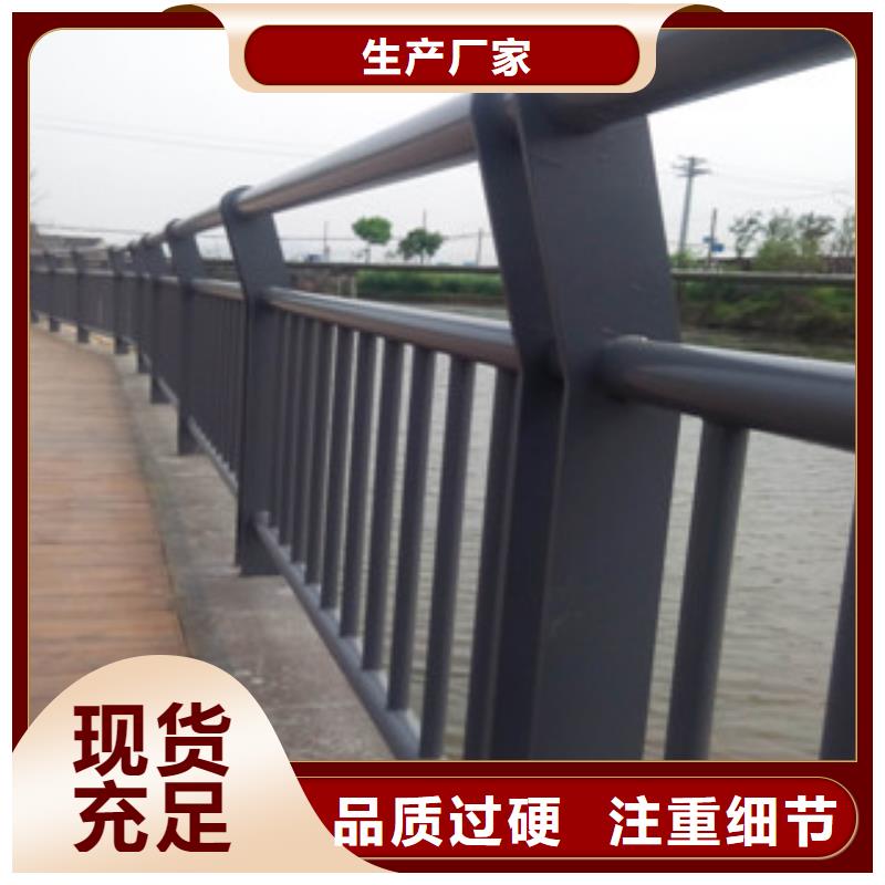 不锈钢复合管护栏护栏钢板立柱国标检测放心购买