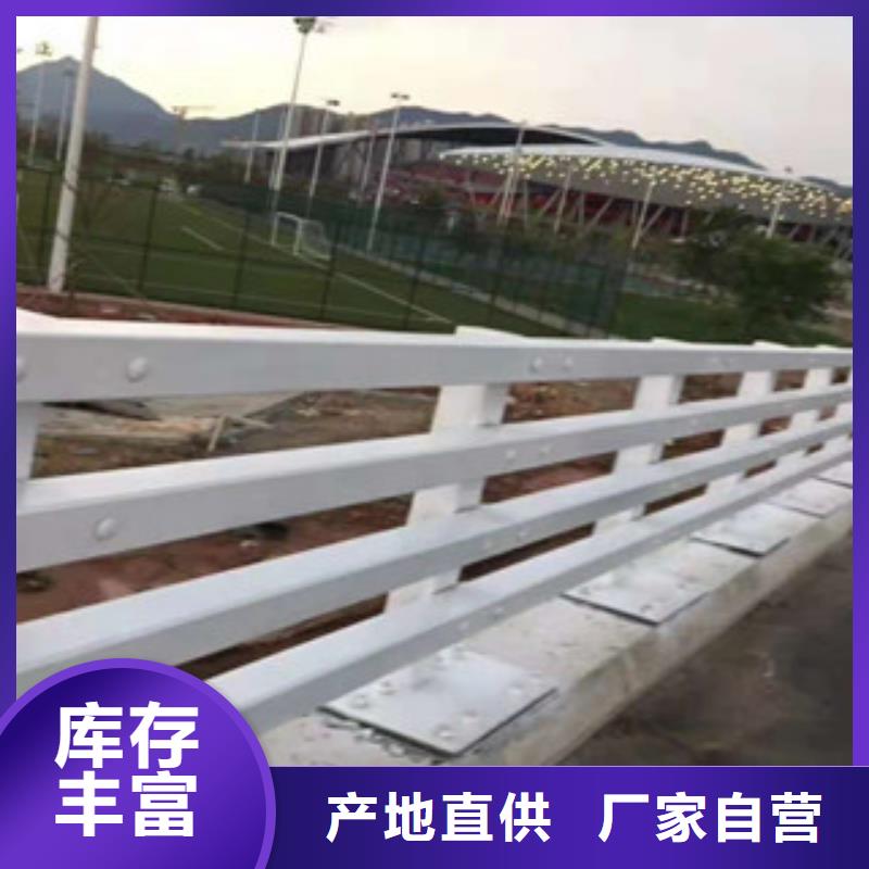 不锈钢复合管护栏优选厂家