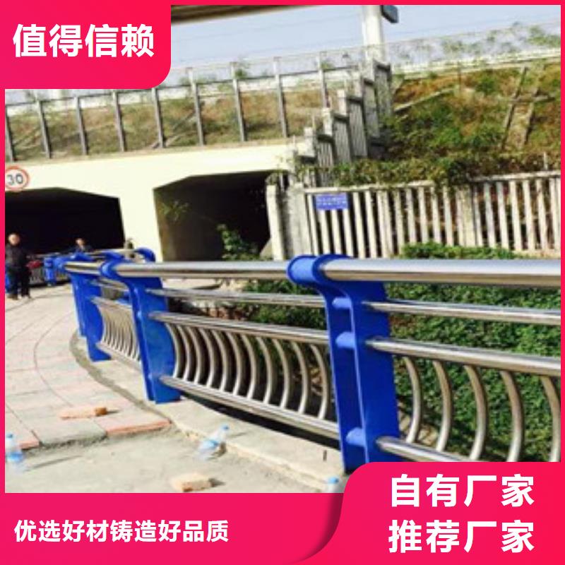 不锈钢复合管护栏不锈钢复合管栏杆多种规格供您选择