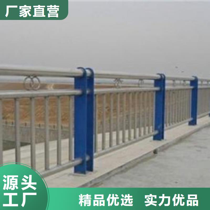 不锈钢复合管护栏【q235b钢板立柱】资质认证