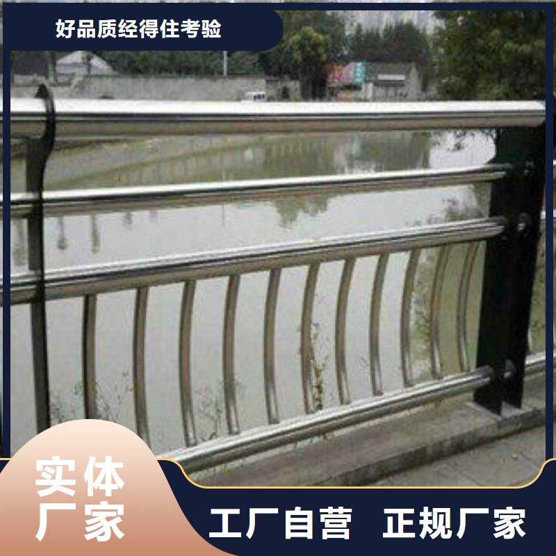 不锈钢复合管护栏不锈钢复合管桥梁护栏用心做产品