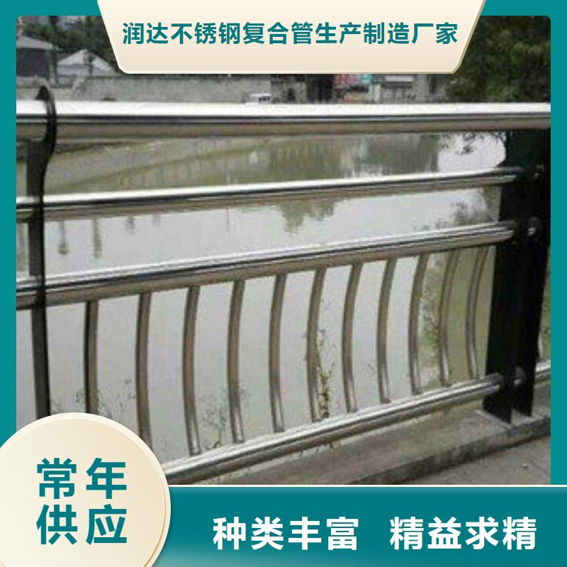不锈钢复合管护栏不锈钢复合管厂家实力见证