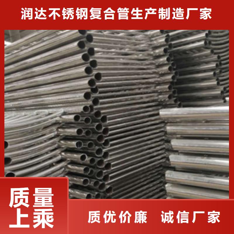 不锈钢复合管护栏不锈钢碳素钢复合管供货及时