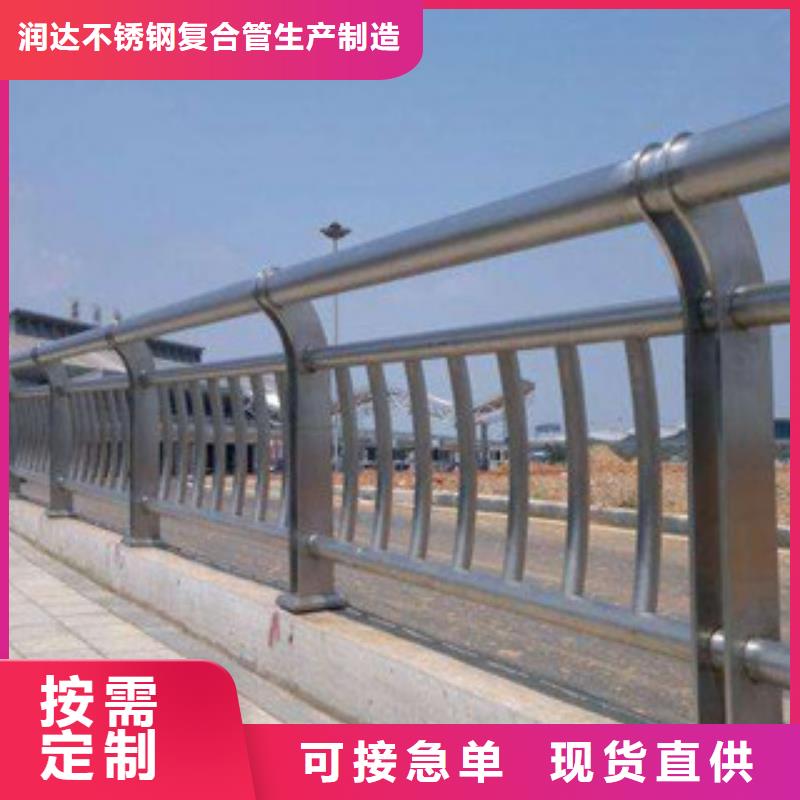 不锈钢复合管护栏优选厂家