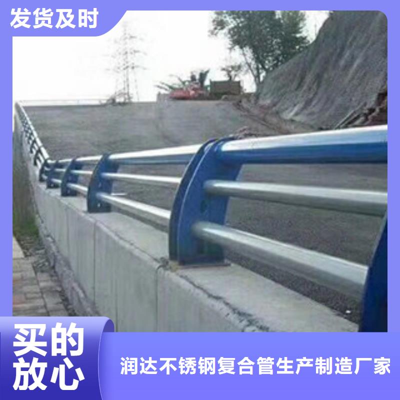 【不锈钢复合管护栏防撞护栏产地直销】