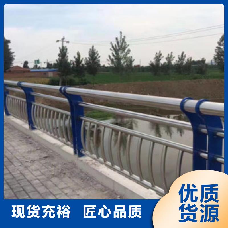 【不锈钢复合管护栏防撞护栏产地直销】