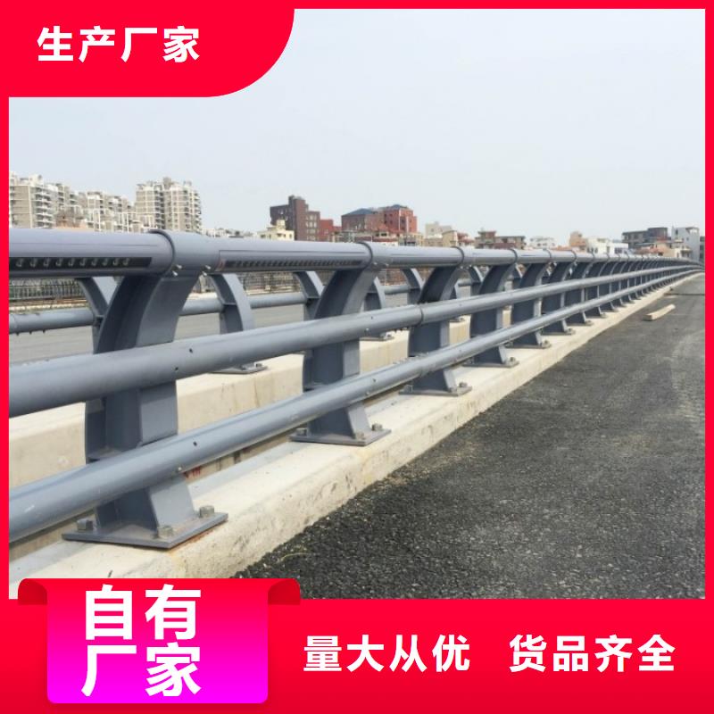 【不锈钢复合管护栏防撞护栏产地直销】