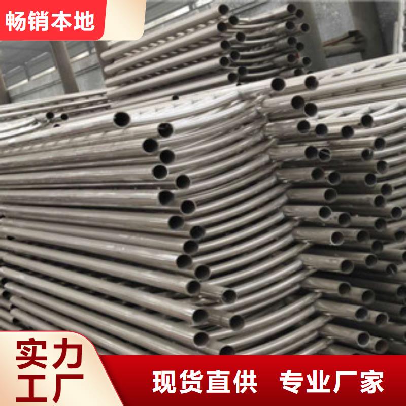 不锈钢复合管护栏不锈钢复合管厂家实力见证