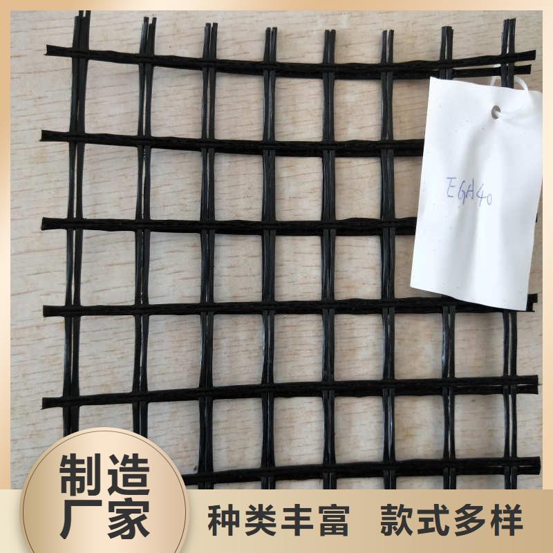 玻纤格栅膨润土防水毯买的是放心