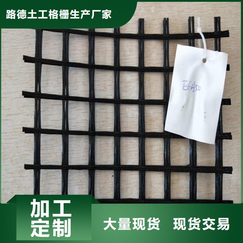 玻纤格栅塑料土工格栅销售的是诚信