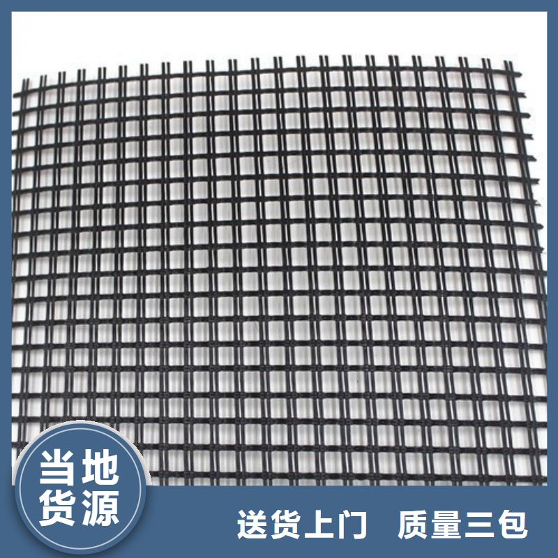 玻纤格栅塑料土工格栅多种工艺