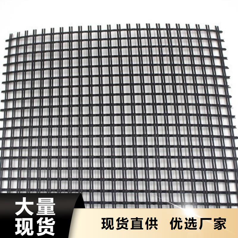 玻纤格栅塑料土工格栅销售的是诚信