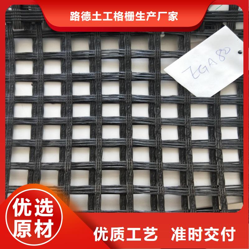 玻纤格栅_膨润土防水毯真材实料