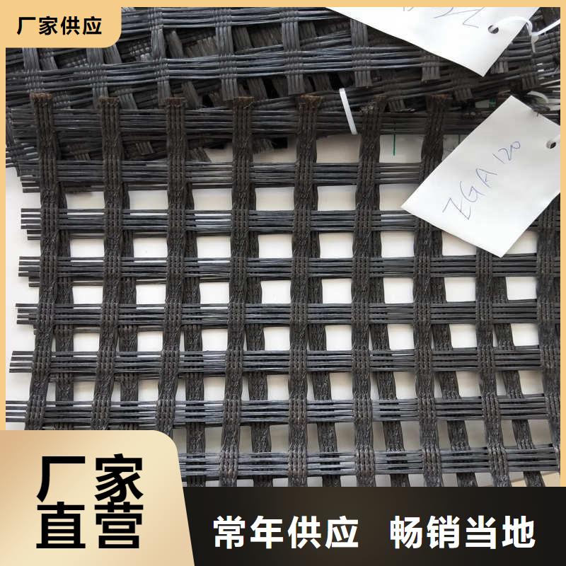 玻纤格栅_【三维植被网】0中间商差价