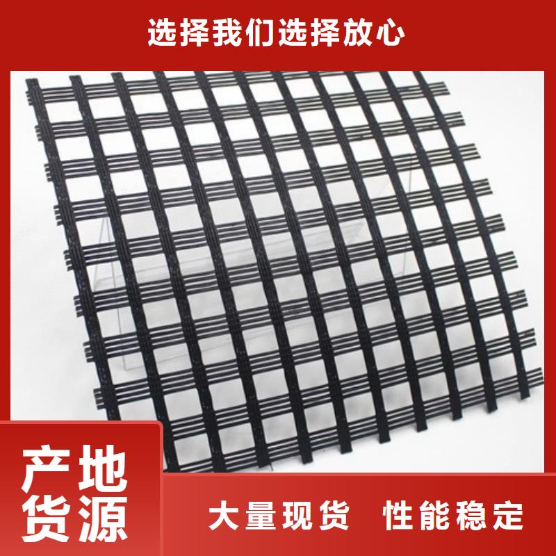 玻纤格栅_塑料土工格栅自有厂家