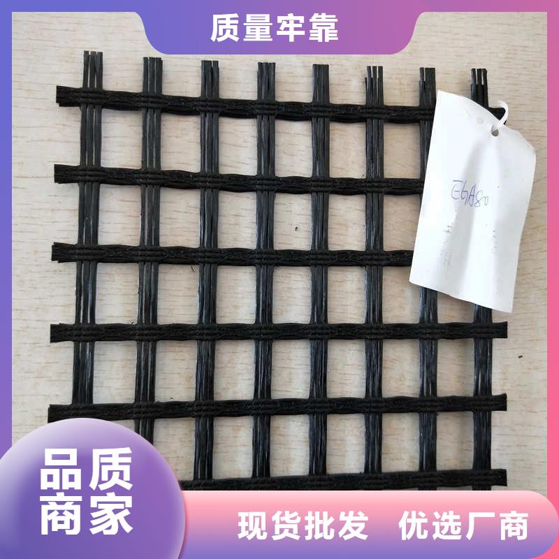 玻纤格栅膨润土防水毯买的是放心