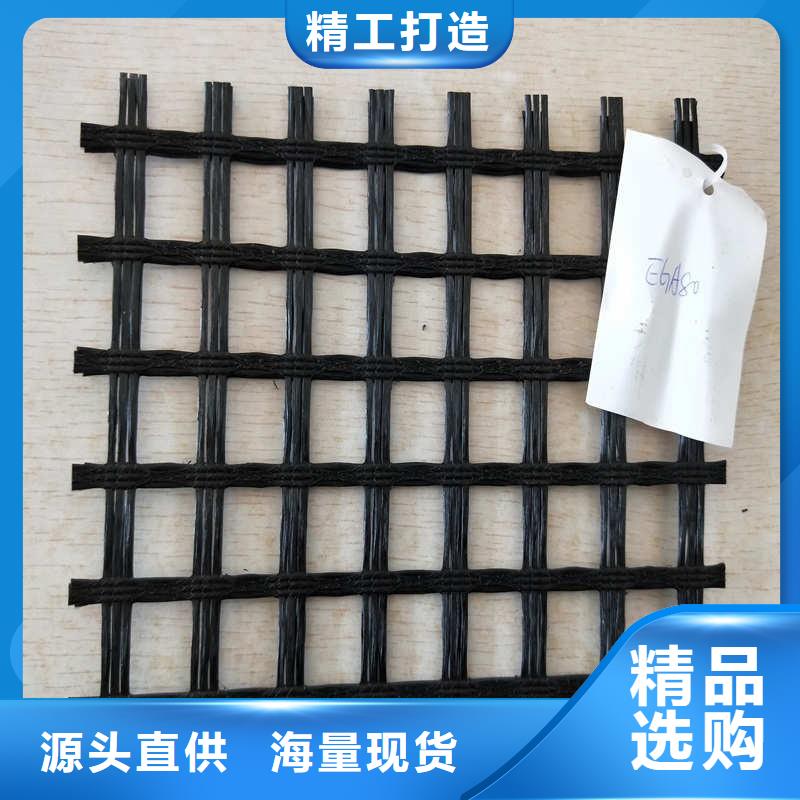 玻纤格栅膨润土防水毯买的是放心