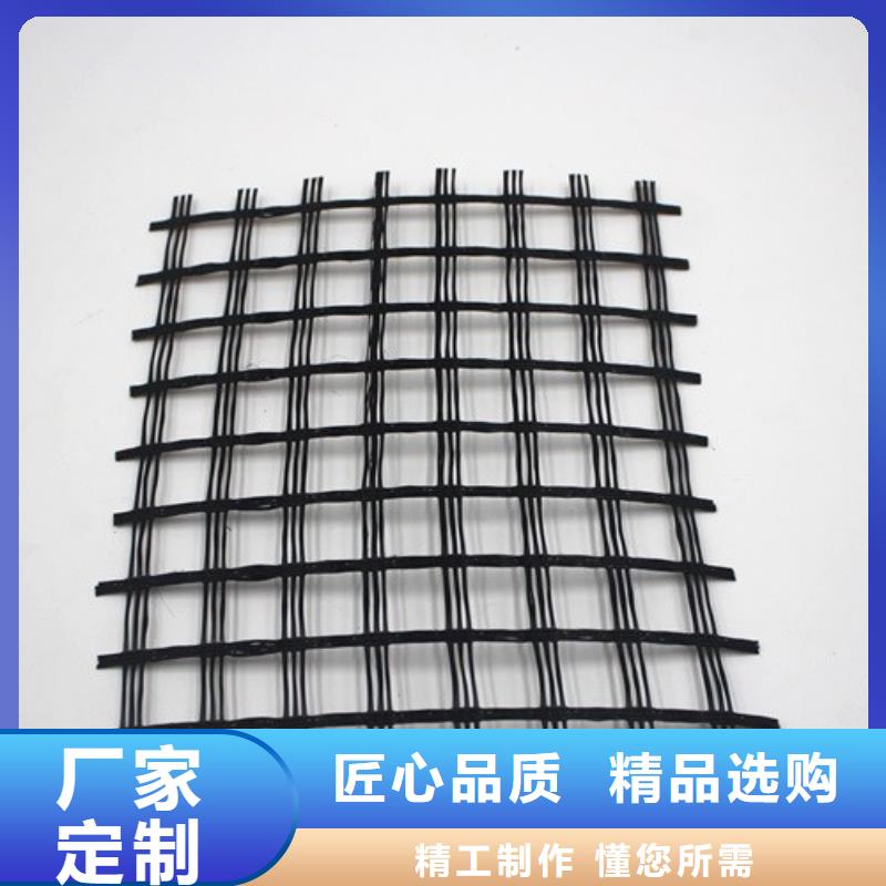 玻纤格栅膨润土防水毯买的是放心