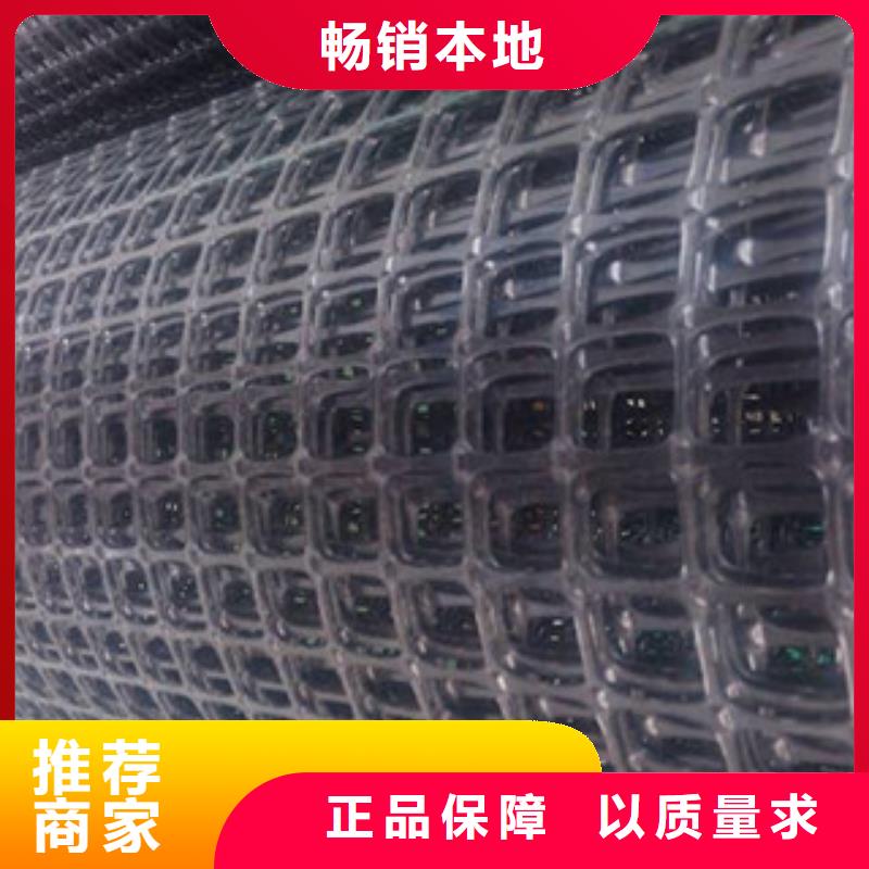 双向塑料格栅防裂贴抗裂贴质量优价格低