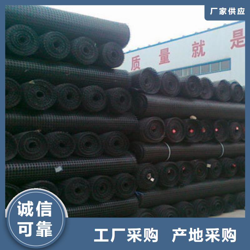 双向塑料格栅玻纤土工格栅大量现货