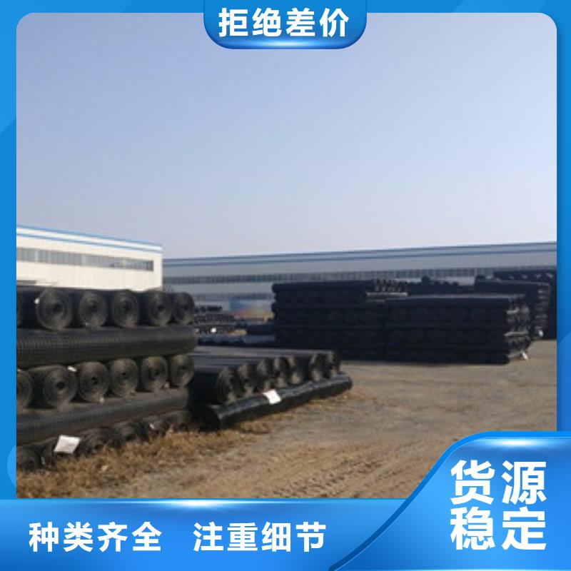 双向塑料格栅防裂贴抗裂贴质量优价格低