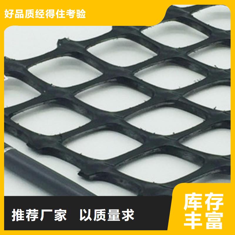 双向塑料格栅玻纤土工格栅按需定制真材实料