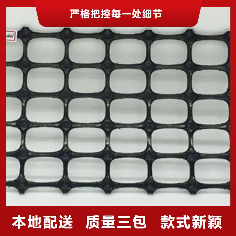 双向塑料格栅防裂贴抗裂贴质量优价格低