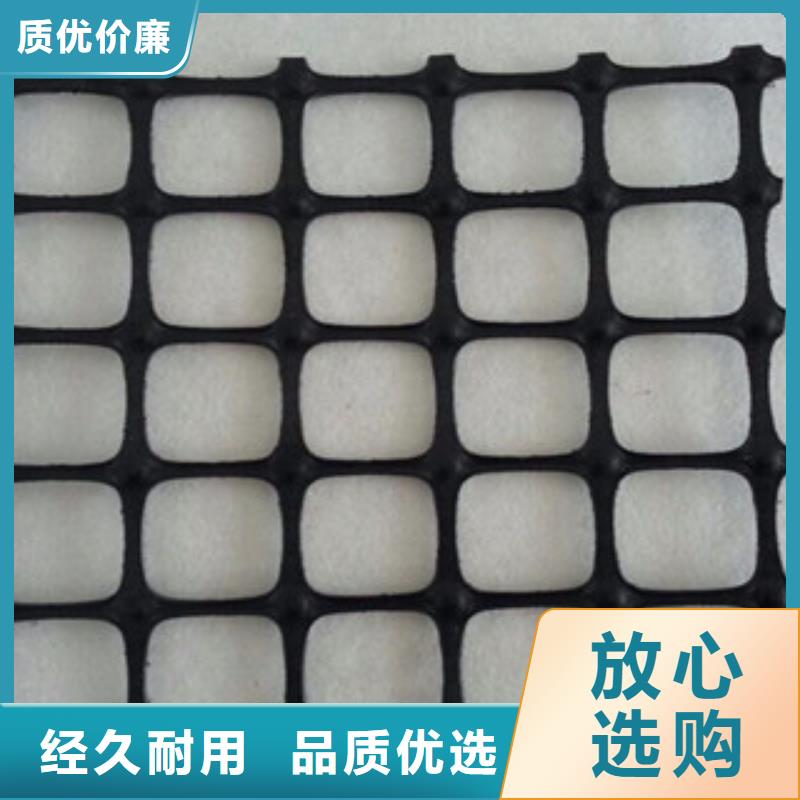 【 双向塑料格栅_塑料土工格栅精心打造】路德三维植被网
