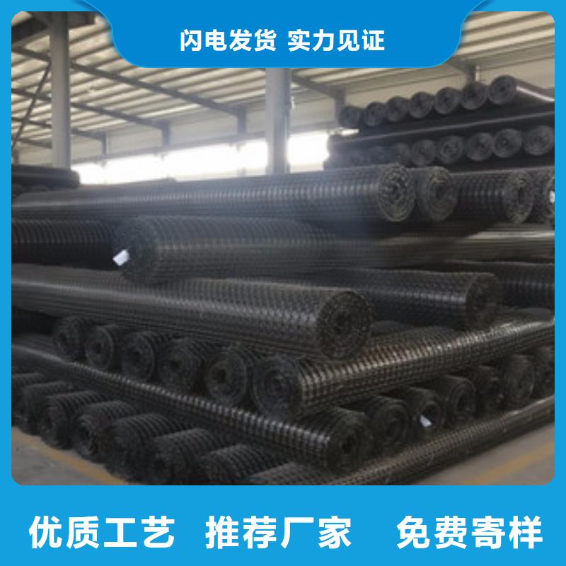 双向塑料格栅塑料土工格栅检验发货
