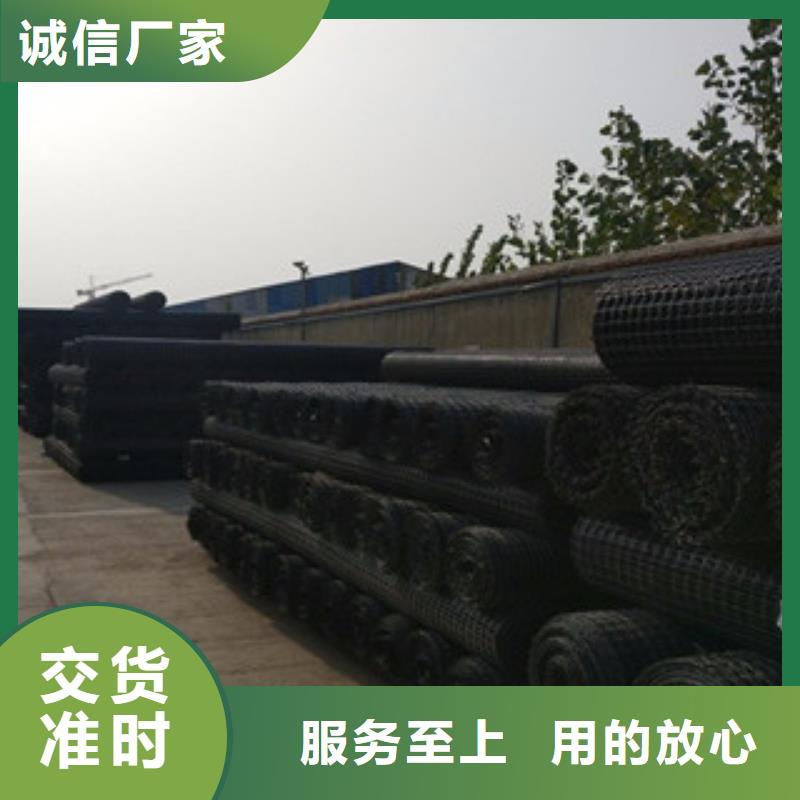 双向塑料格栅_防裂贴抗裂贴设计合理
