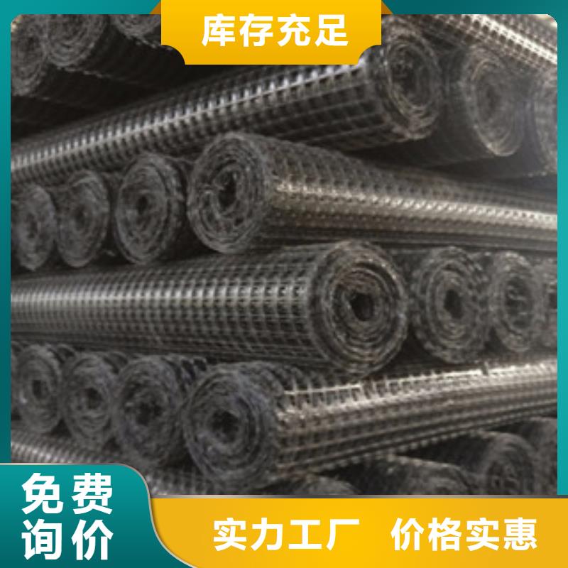 双向塑料格栅防裂贴抗裂贴质量优价格低