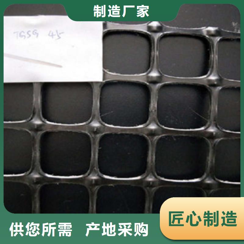 【 双向塑料格栅_塑料土工格栅精心打造】路德三维植被网