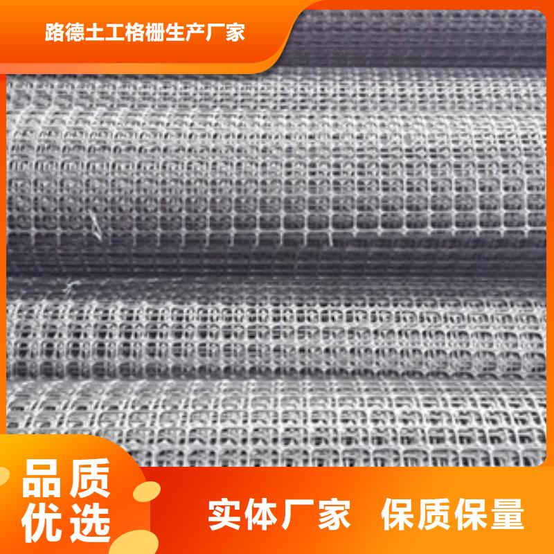 双向塑料格栅塑料土工格栅检验发货
