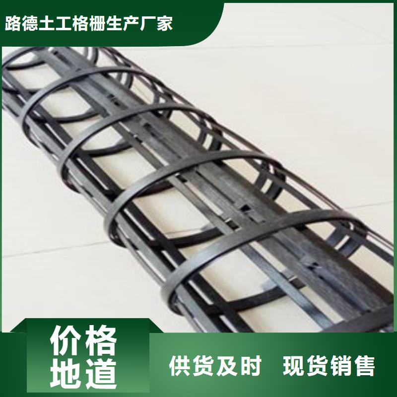 钢塑土工格栅厂家直发