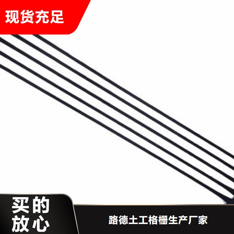 单向塑料格栅_塑料土工格栅精选好货