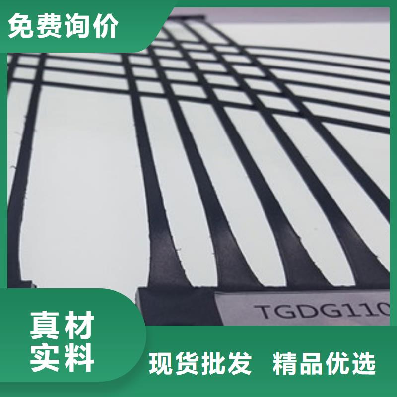 【 单向塑料格栅 塑料土工格栅来电咨询】 路德土工格栅生产厂家(漯河市分公司)