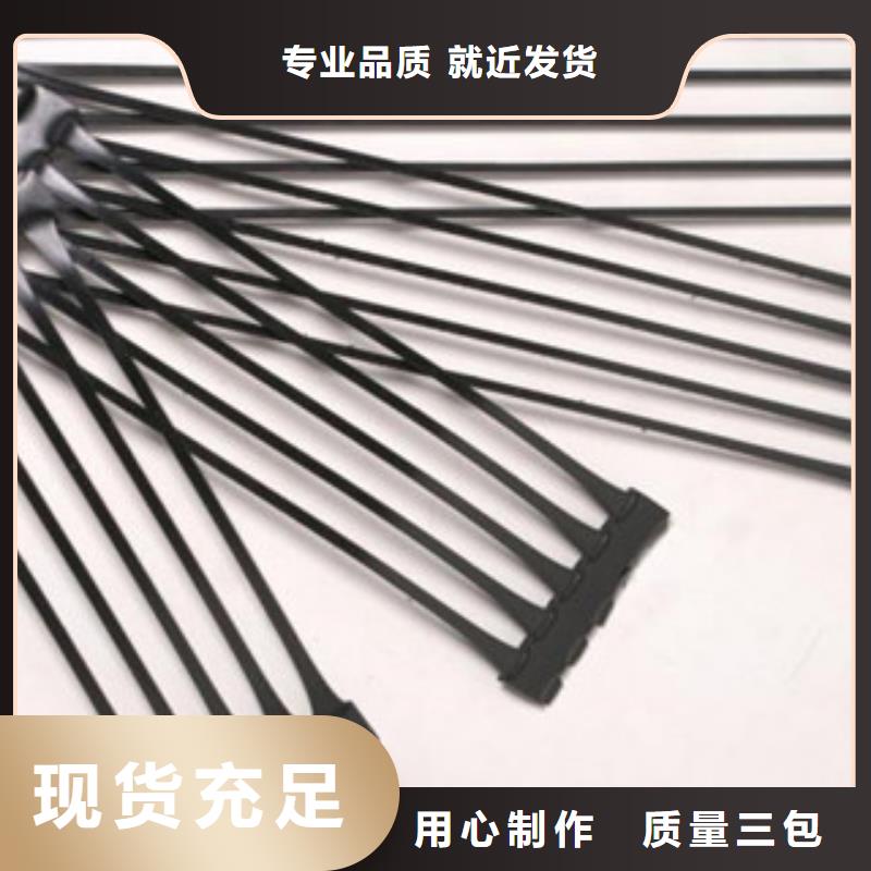 单向塑料格栅塑料土工格栅产地源头好货