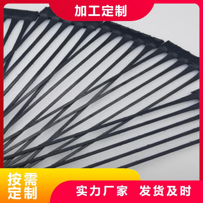 单向塑料格栅塑料土工格栅产地源头好货