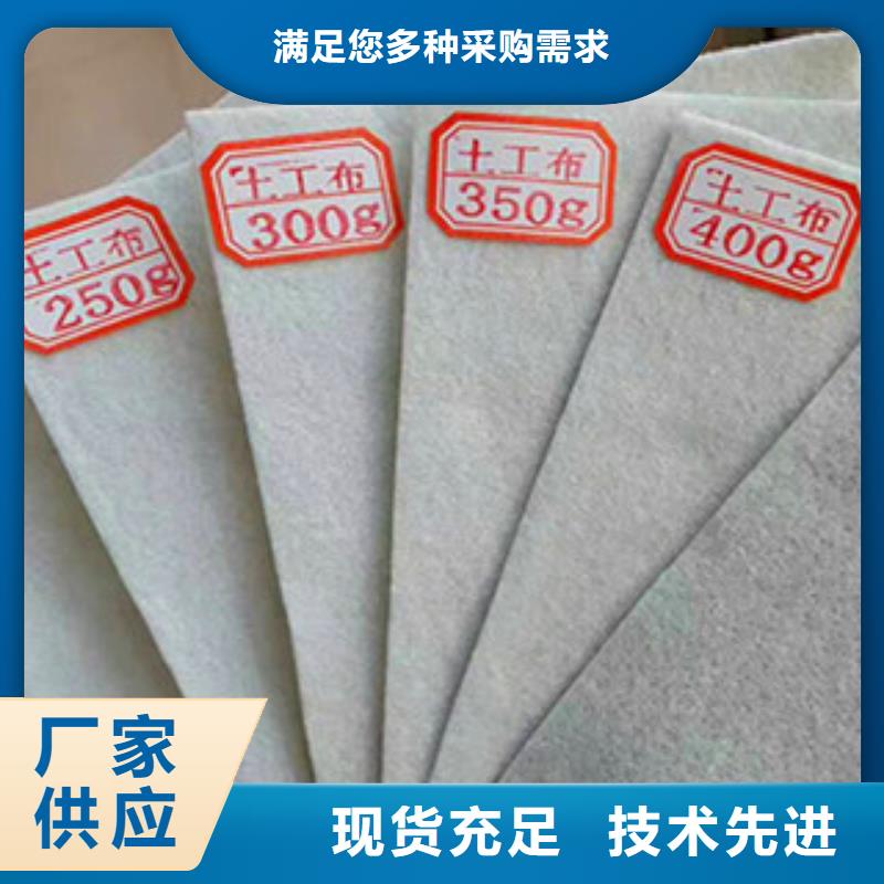 路德土工布,【钢塑土工格栅】量少也做-业务覆盖区域|曲江|武江|云浮|河源|湛江|汕尾|揭阳|珠海|惠州-诚信商务网
