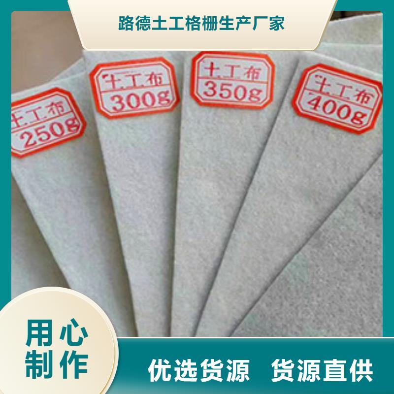 土工布高强度土工网销售的是诚信