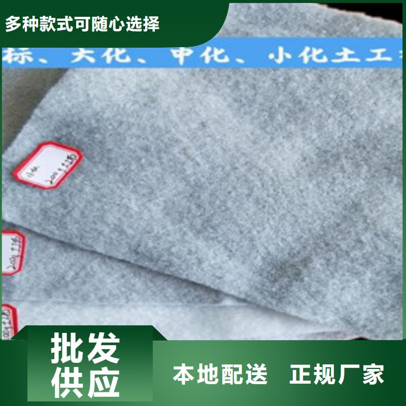 土工布塑料排水板一站式服务