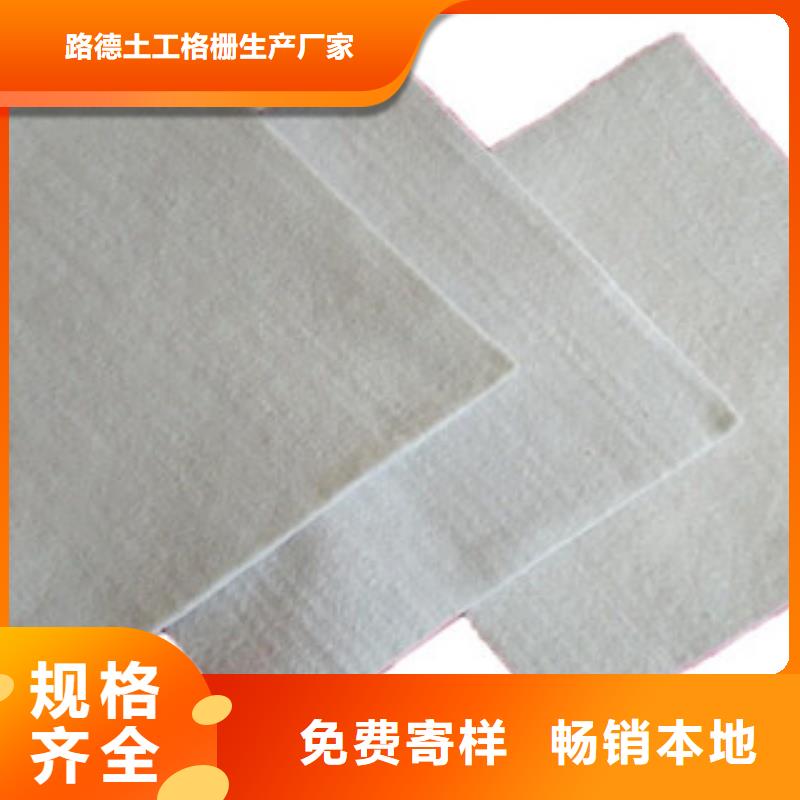 路德土工布,【钢塑土工格栅】量少也做-业务覆盖区域|曲江|武江|云浮|河源|湛江|汕尾|揭阳|珠海|惠州-诚信商务网